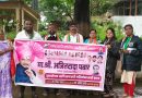 उपमुख्यमंत्री अजित पवार यांच्या वाढदिवसानिमित्त विविध उपक्रम खडकी : बातमीदार उपमुख्यमंत्री अजित पवार यांच्या वाढदिवसानिमित्त विविध उपक्रम खडकी : बातमीदार