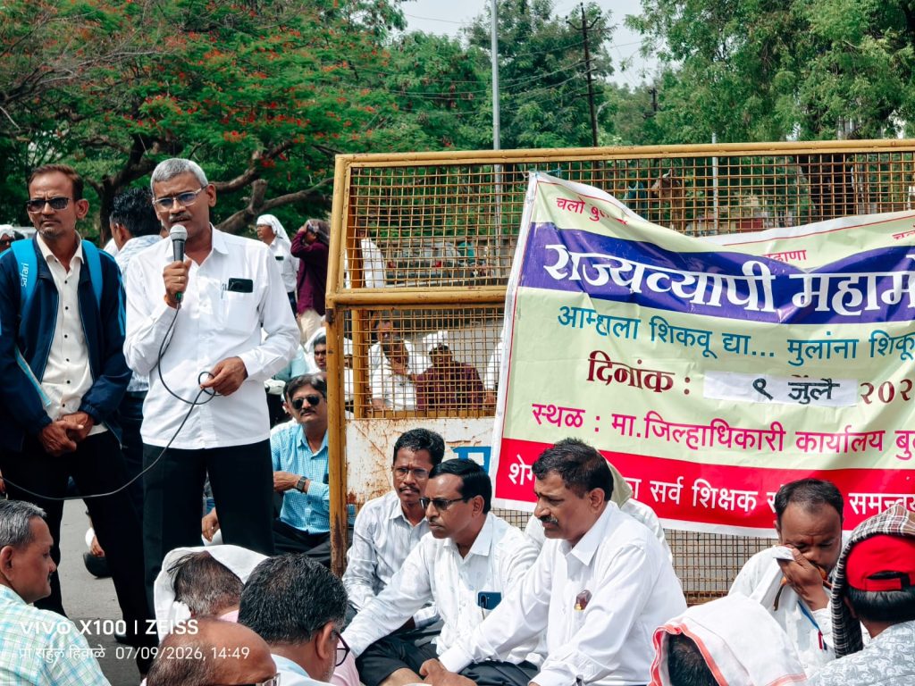 अंशकालीन विनाअनुदानित शाळांच्या टप्पा अनुदानास मंजुरी; आझाद मैदानावरील आंदोलन स्थगित