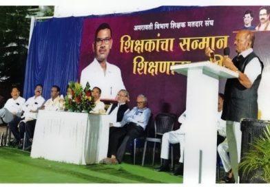 शिक्षक मतदारसंघाचा दावेदार शिक्षक असावा – प्राचार्य विष्णुपंत पाटील शिक्षक मतदारसंघाचा दावेदार शिक्षक असावा – प्राचार्य विष्णुपंत पाटील