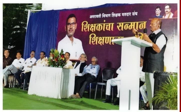 शिक्षक मतदारसंघाचा दावेदार शिक्षक असावा – प्राचार्य विष्णुपंत पाटील
