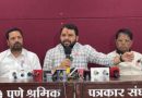 यंदाचे हिवाळी अधिवेशन नागपुरात नको, थेट दुष्काळग्रस्त शेतकऱ्याच्या बांधावर घ्या! रविकांत तुपकरांचा सरकारवर हल्लाबोल; नांदेडमधील शेतकरी मृत्यू, मायक्रोफायनान्सची दादागिरी आणि कर्जमाफीवरून संतापाचा उद्रेक! यंदाचे हिवाळी अधिवेशन नागपुरात नको, थेट दुष्काळग्रस्त शेतकऱ्याच्या बांधावर घ्या! रविकांत तुपकरांचा सरकारवर हल्लाबोल; नांदेडमधील शेतकरी मृत्यू, मायक्रोफायनान्सची दादागिरी आणि कर्जमाफीवरून संतापाचा उद्रेक!