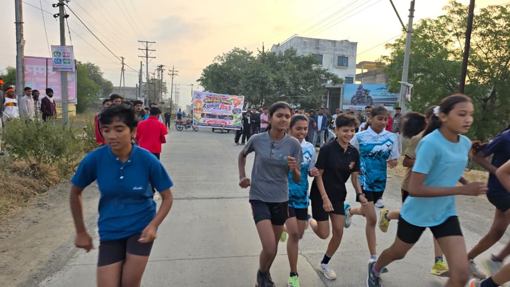 जाफराबादच्या एकता दौड मध्ये सिद्धार्थ महाविद्यालय व न्यू हायस्कूल जाफराबाद च्या विद्यार्थ्यांनी मारली बाजी……….